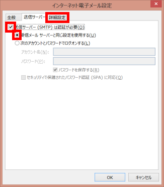 outlook2013