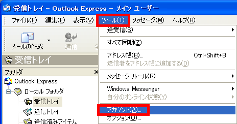 outlookexpress