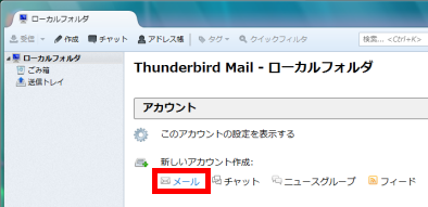 thunderbird