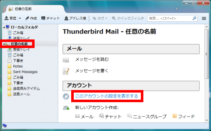 thunderbird