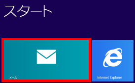 windows8