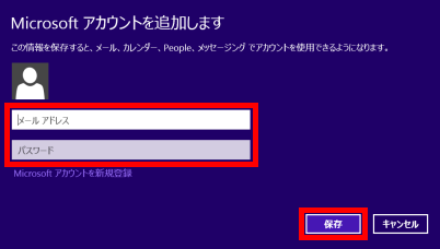 windows8