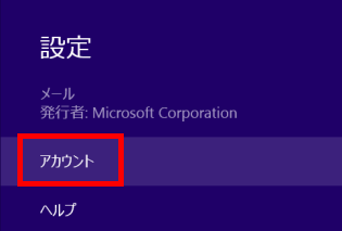 windows8