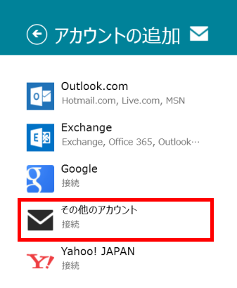 windows8