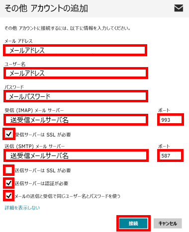windows8