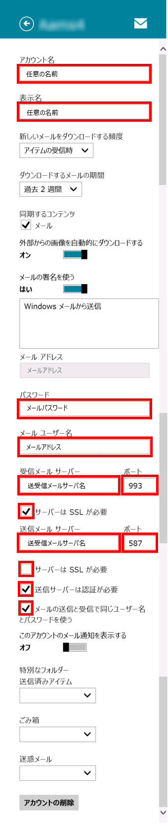 windows8
