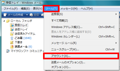 windowsmail