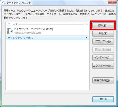 windowsmail