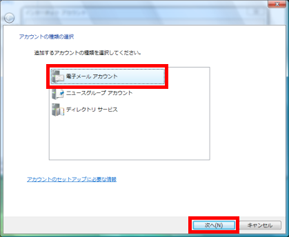 windowsmail