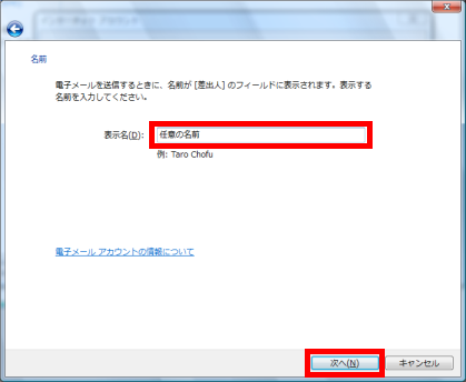 windowsmail