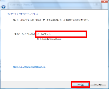 windowsmail