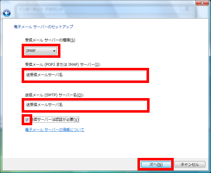 windowsmail