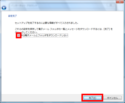 windowsmail