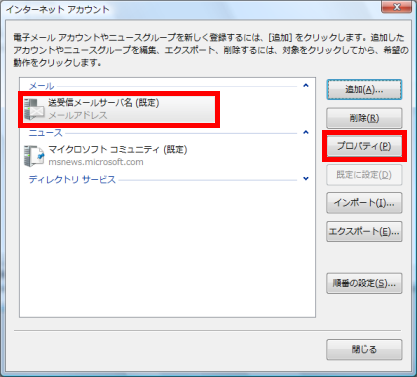 windowsmail