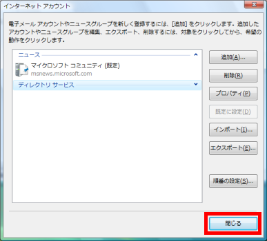 windowsmail