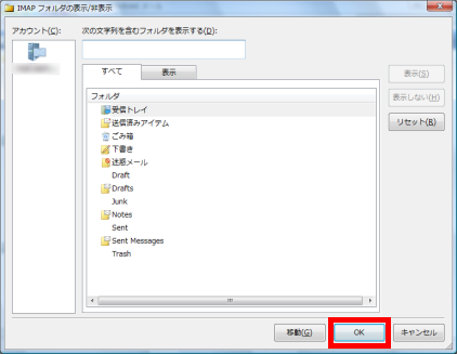 windowsmail