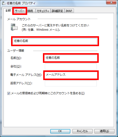 windowsmail