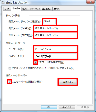 windowsmail