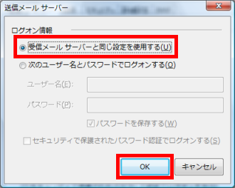 windowsmail
