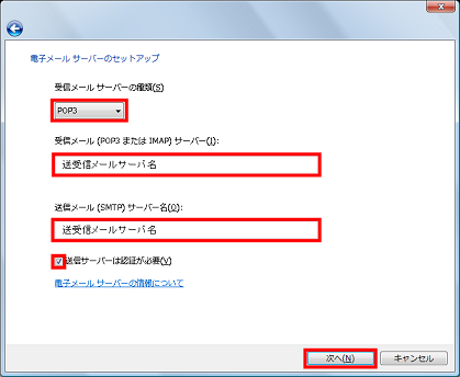 windowsmail