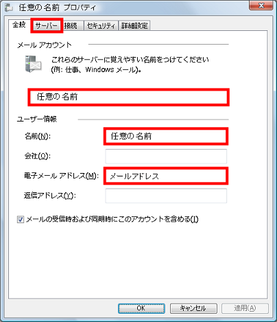 windowsmail